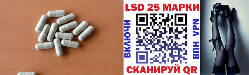 как найти закладки  Железноводск  Лсд 25 экстази кислота 