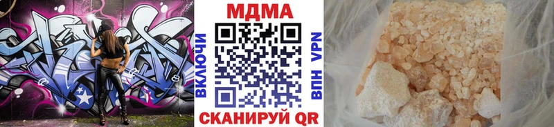 MDMA молли  ссылка на мегу как зайти  Железноводск 