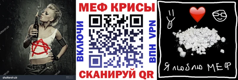 МЯУ-МЯУ мука  Железноводск 