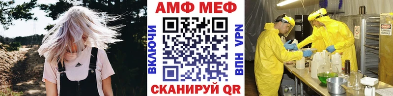 МЕТАМФЕТАМИН Methamphetamine даркнет сайт Железноводск