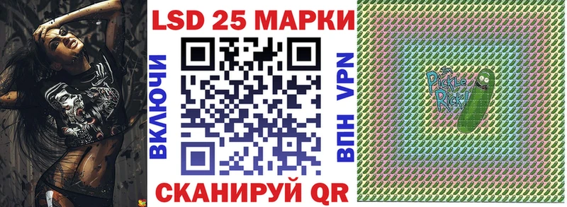 Марки NBOMe 1,5мг  наркотики  Железноводск 