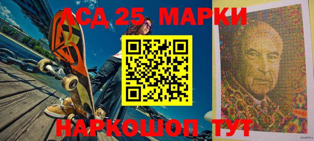Альфа ПВП СОЛЬ кристаллы  ЭКСТАЗИ  Сколько стоит  ГАШ  НБОМе  Вход с VPN  Мефедрон   Железноводск  Конопля  COCAIN  ГАШИШ 