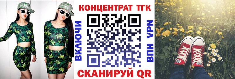 где найти наркотики  Железноводск  ОМГ ОМГ рабочий сайт  Дистиллят ТГК Wax 