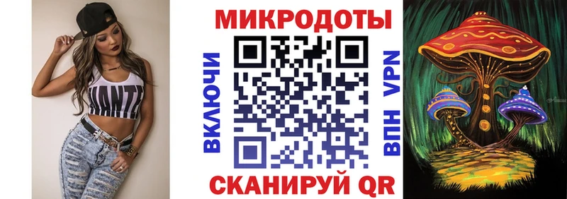 Галлюциногенные грибы прущие грибы Железноводск