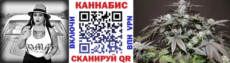 Бошки марихуана Bruce Banner  купить закладку  Железноводск 