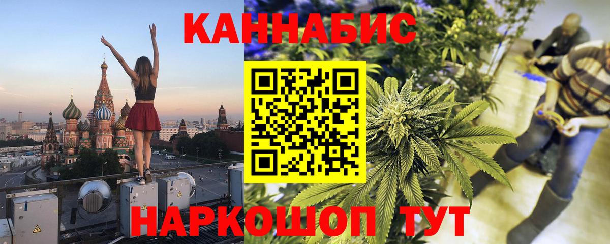 Канабис план  Вход с VPN  Марихуана Amnesia  Железноводск 